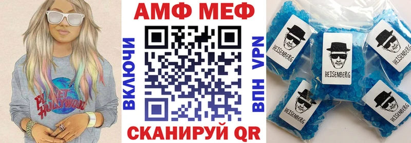 АМФ Розовый  Тында 