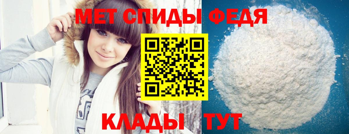 ссылка на мегу маркетплейс  Вход с VPN  Тында  Амфетамин VHQ 