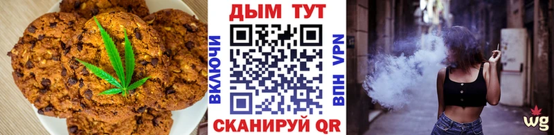 Еда ТГК конопля  Тында 