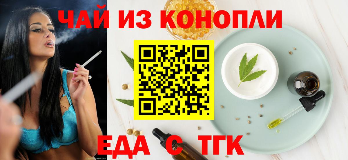 Тында  Canna-Cookies марихуана  Вход с VPN 