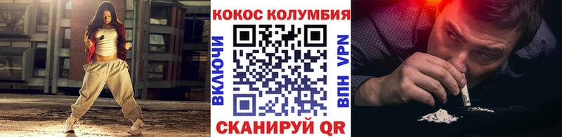 КОКАИН 99%  Тында 