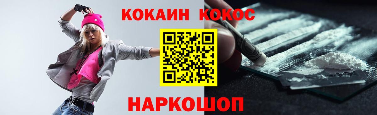 Меф МЯУ МЯУ кристаллы  ГАШИШ  A PVP СК   Бошки Шишки  Cocaine  Тында  Вход с VPN  ГАШИШ  МДМА 