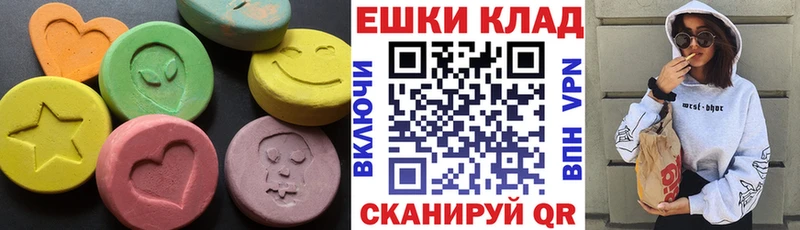 сколько стоит  Тында  ЭКСТАЗИ 300 mg 