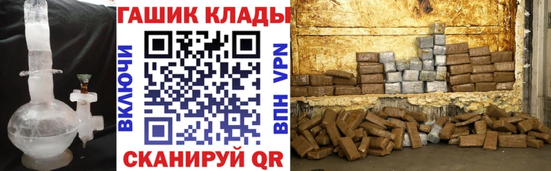 KRAKEN как зайти Тында ГАШИШ 40% ТГК