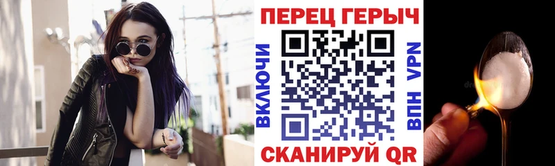 Героин герыч  Тында 