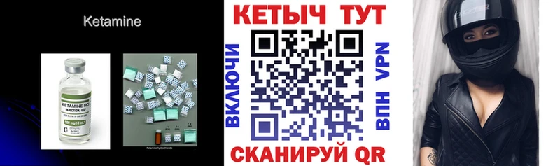 omg tor  Тында  КЕТАМИН ketamine 