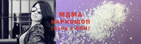 меф Абдулино