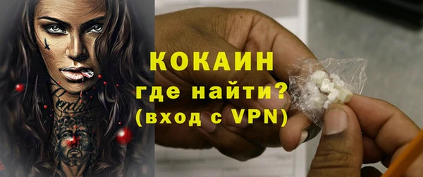 кокаин перу Алзамай