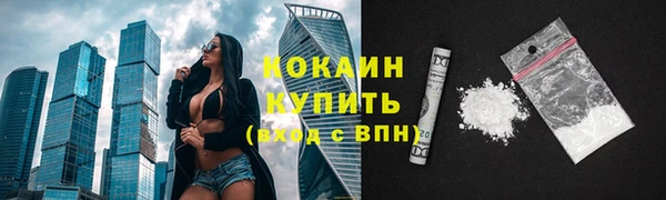 наркотики Абаза