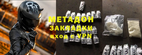2c-b Новодвинск