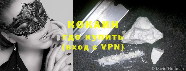бошки Новокубанск
