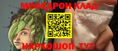 гидра Сланцы