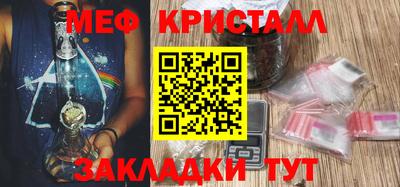мяу мяу мука Славгород