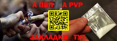 гидра Сланцы