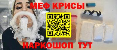 гидра Сланцы