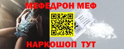 гидра Сланцы