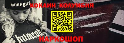 бошки Славянск-на-Кубани
