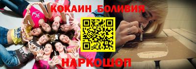 гидра Сланцы
