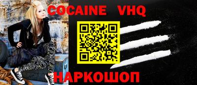 бошки Славянск-на-Кубани