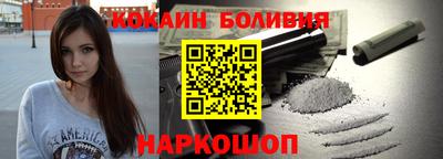 гидра Сланцы