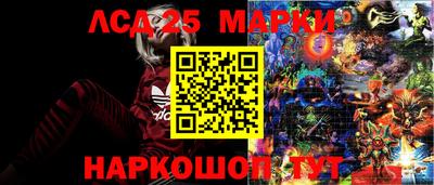 бошки Славянск-на-Кубани