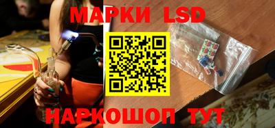 мяу мяу мука Славгород