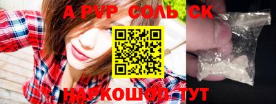 мяу мяу мука Славгород