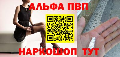 мяу мяу мука Славгород