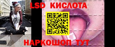 мяу мяу мука Славгород