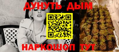 бошки Славянск-на-Кубани