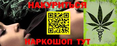 гидра Сланцы