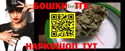 гидра Сланцы