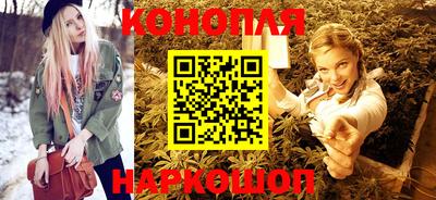 бошки Славянск-на-Кубани