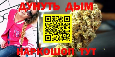 бошки Славянск-на-Кубани