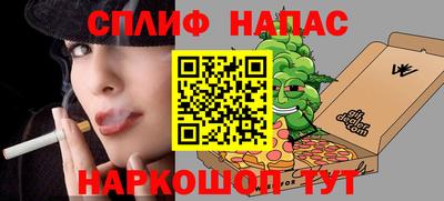 мяу мяу мука Славгород
