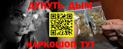 гидра Сланцы