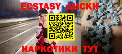 бошки Славянск-на-Кубани