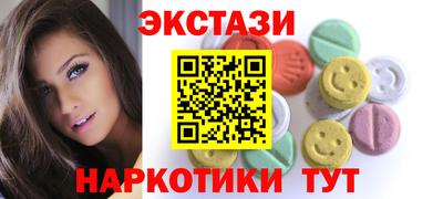 мяу мяу мука Славгород