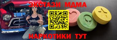 мяу мяу мука Славгород