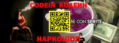 бошки Славянск-на-Кубани