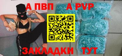 мяу мяу мука Славгород
