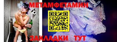 мяу мяу мука Славгород