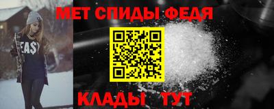 гидра Сланцы