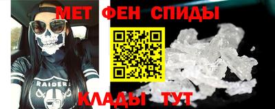мяу мяу мука Славгород