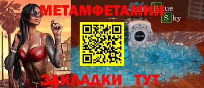 гидра Сланцы