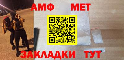 мяу мяу мука Славгород