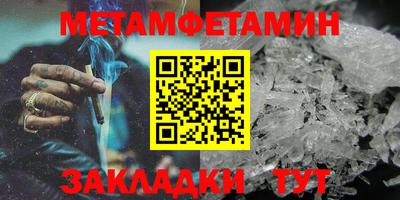 мяу мяу мука Славгород