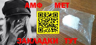 мяу мяу мука Славгород