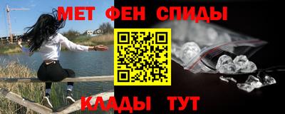 мяу мяу мука Славгород