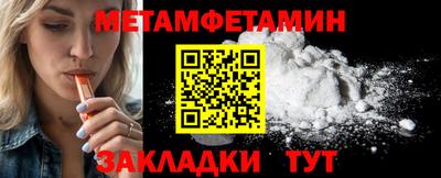 гидра Сланцы